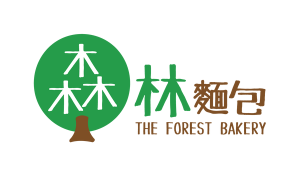 The Forest Bakery